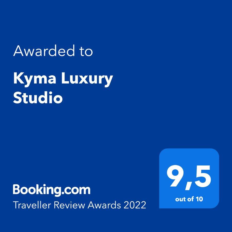 Kyma Luxury Studio Anevato Exterior photo